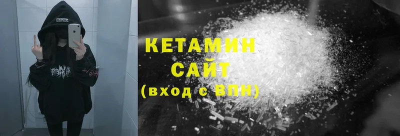 Кетамин ketamine Железногорск-Илимский